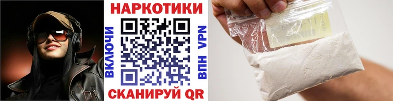 Где можно купить наркотики Данилов ГАШ  АМФЕТАМИН  Alpha-PVP  МЕФ  COCAIN 