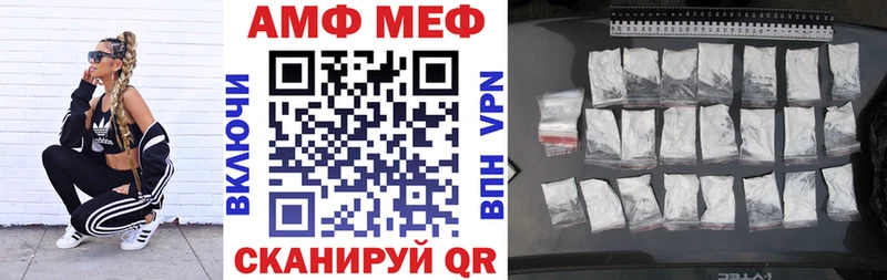 дарк нет телеграм  Данилов  Амфетамин 98%  где можно купить  