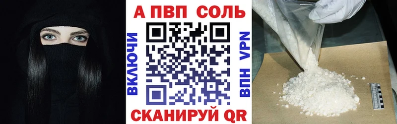 Альфа ПВП крисы CK  Данилов 