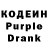 Codein Purple Drank MAX 05