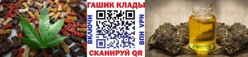 Печенье с ТГК марихуана  кракен как войти  Данилов 