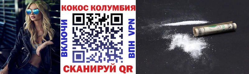 Cocaine Эквадор  omg зеркало  Данилов 