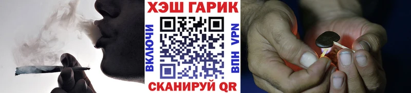 ГАШИШ индика сатива  Данилов 
