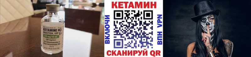 КЕТАМИН ketamine  Данилов 