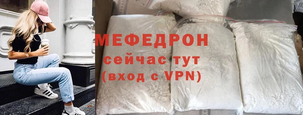 мдма Горнозаводск
