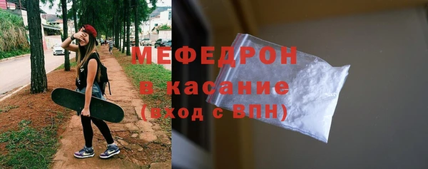 мдма Горнозаводск