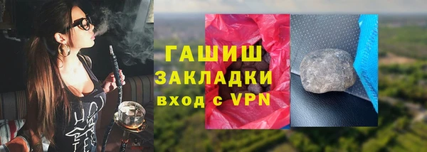 герыч Горняк