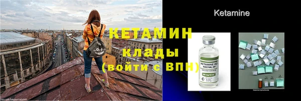 мдма Горнозаводск