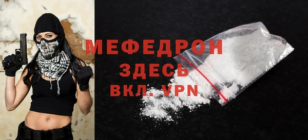герыч Горняк