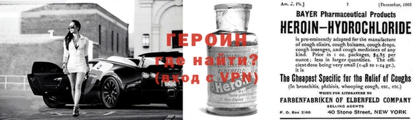 соль ск Горно-Алтайск
