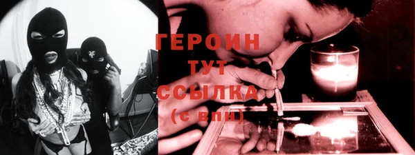 соль ск Горно-Алтайск