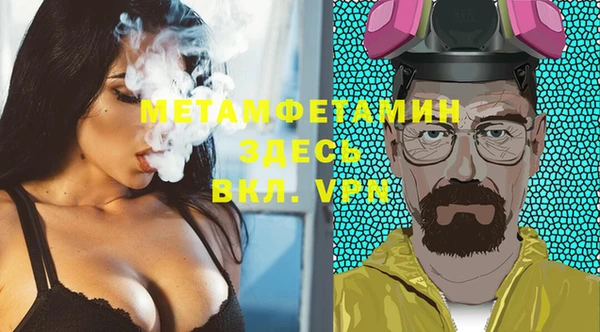 мдма Горнозаводск