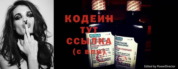 герыч Горняк
