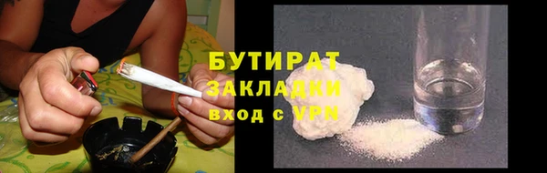 мдма Горнозаводск