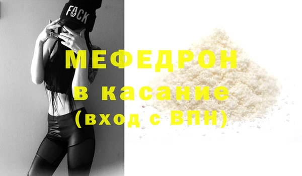 герыч Горняк
