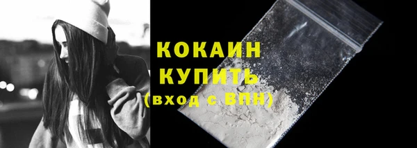 герыч Горняк