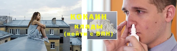 герыч Горняк