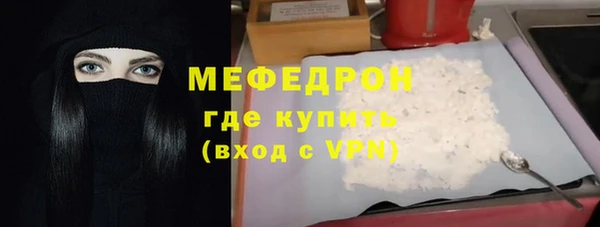 соль ск Горно-Алтайск
