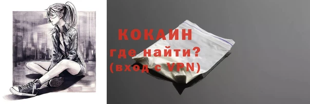 мдма Горнозаводск