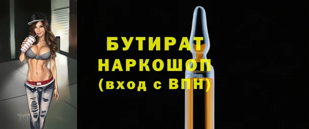 соль ск Горно-Алтайск