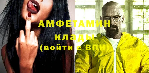 мдма Горнозаводск