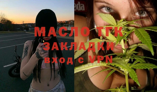мдма Горнозаводск