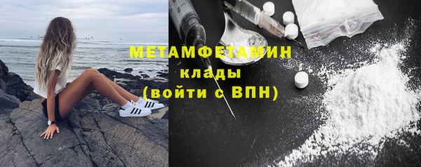 мдма Горнозаводск