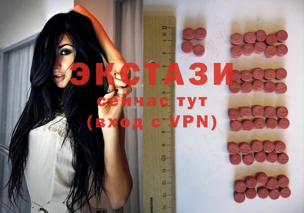 соль ск Горно-Алтайск