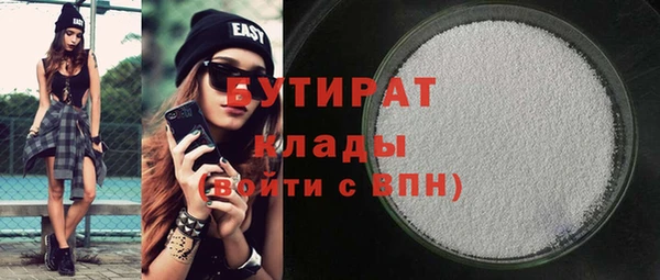 герыч Горняк