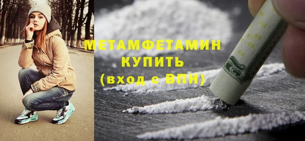 герыч Горняк