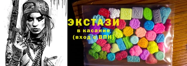 соль ск Горно-Алтайск