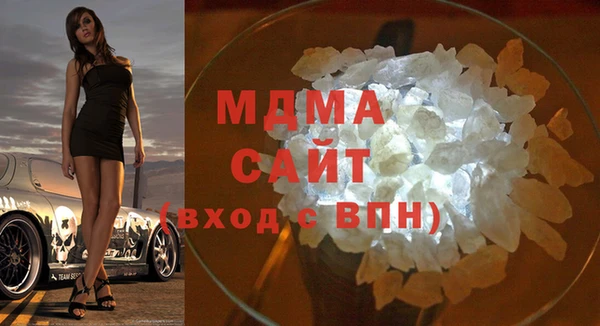 герыч Горняк