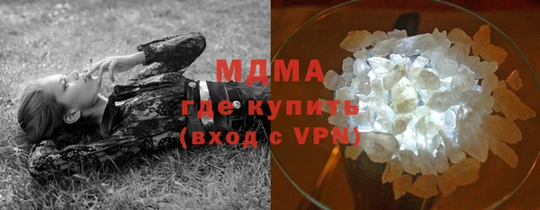 герыч Горняк