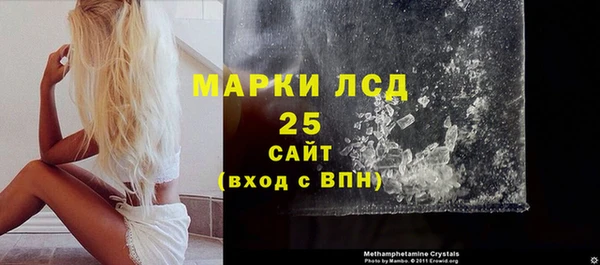 герыч Горняк