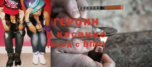 соль ск Горно-Алтайск