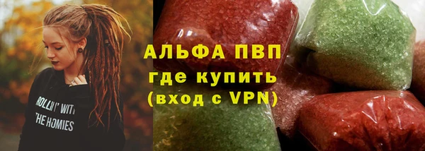 соль ск Горно-Алтайск