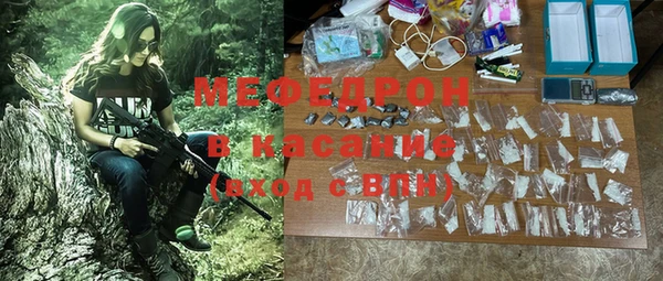 герыч Горняк