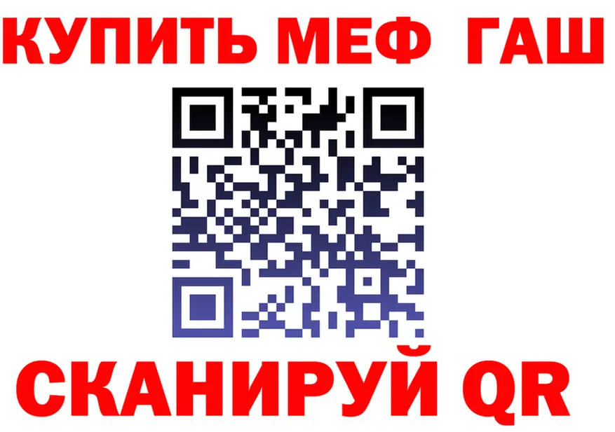 ГАШ Изолятор ТОР shop гидра Данилов