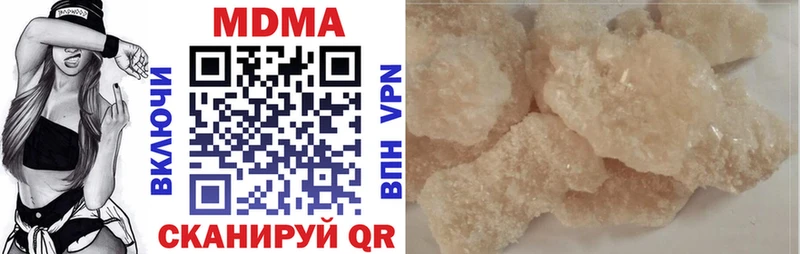 МДМА crystal  закладка  Данилов 