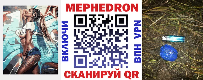 Мефедрон мука сайты даркнета какой сайт Данилов кракен вход