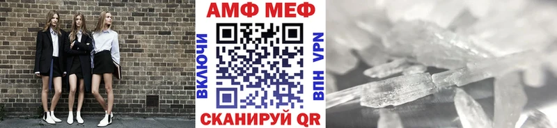 блэк спрут сайт  Данилов  МЕТАМФЕТАМИН винт 