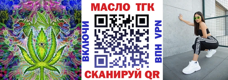 как найти наркотики  Данилов  Дистиллят ТГК вейп 