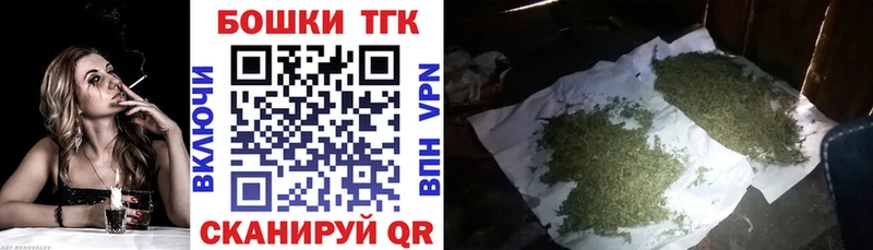 Бошки Шишки Bruce Banner  hydra маркетплейс  Данилов 
